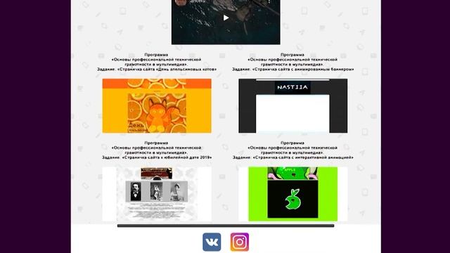 Portfolio 2021_Работы выпускников Студии «M-Art» смотреть онлайн
