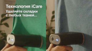 Ручные отпариватели Braun QuickStyle7