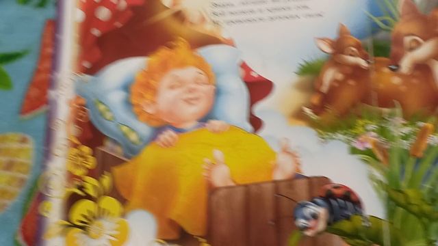 Колыбельные . смотреть онлайн