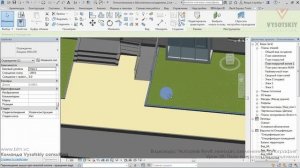 [Курс «Revit: генплан»] План покрытий перекрытиями