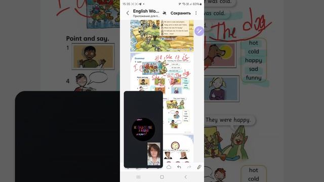 стр 86, English World 2, MacMillan,  unit 8. урок английского,  was were по таблице, +79676250268✍️