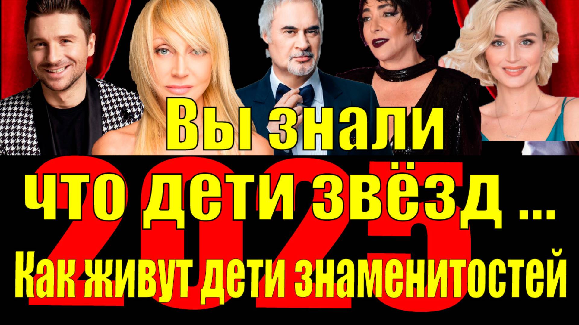 🔥 Как живут дети знаменитостей? Трогательные, забавные и неожиданные моменты!😂 #ДетиЗвёзд #ШоуБизн смотреть онлайн