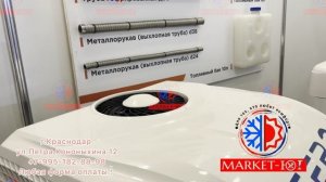 Стояночный кондиционер AeroCool  в Краснодаре  +79951828898