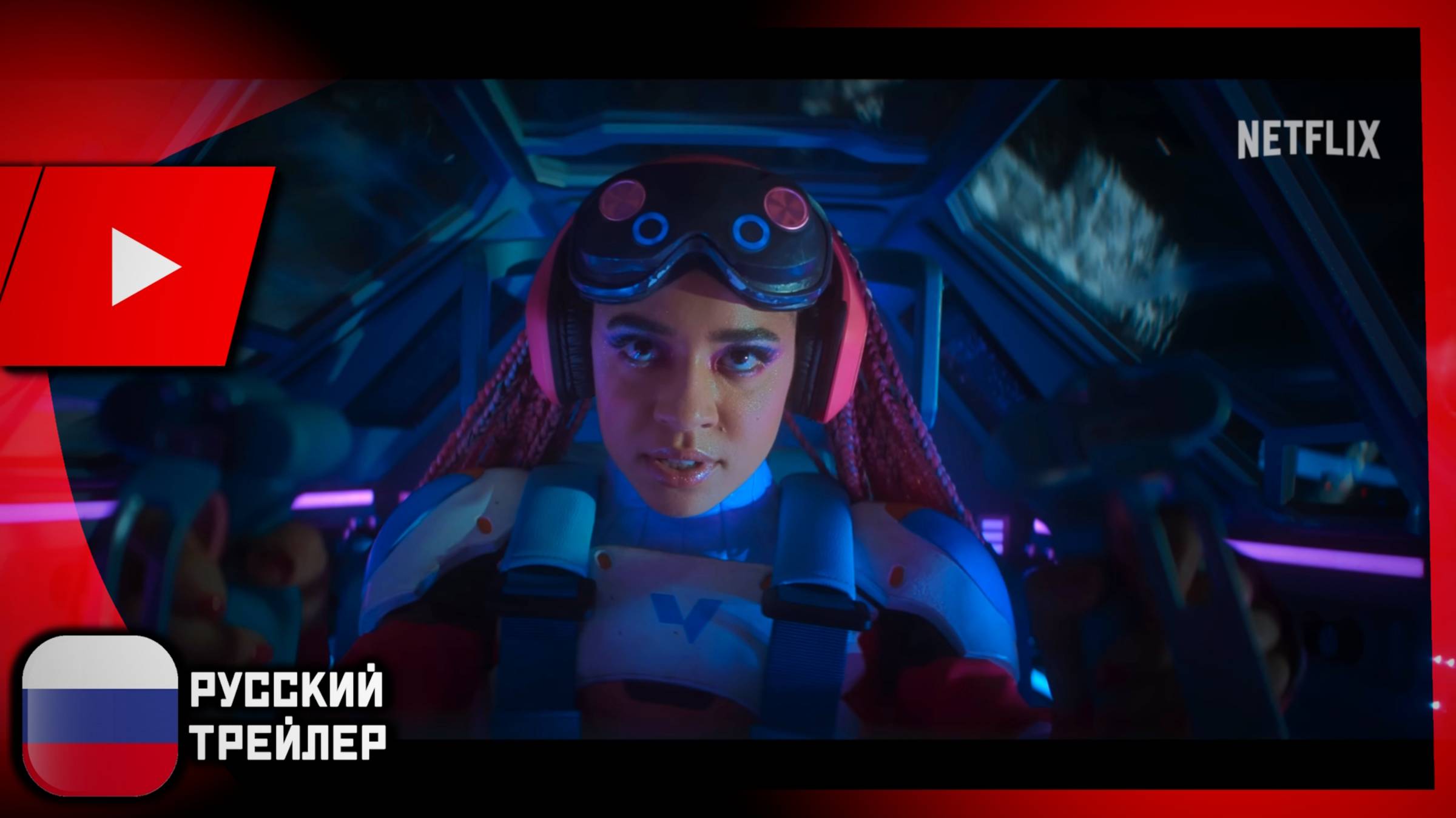 Black Mirror: Season 7 (2025) | РУССКИЙ ТРЕЙЛЕР (озвучка) [4K]