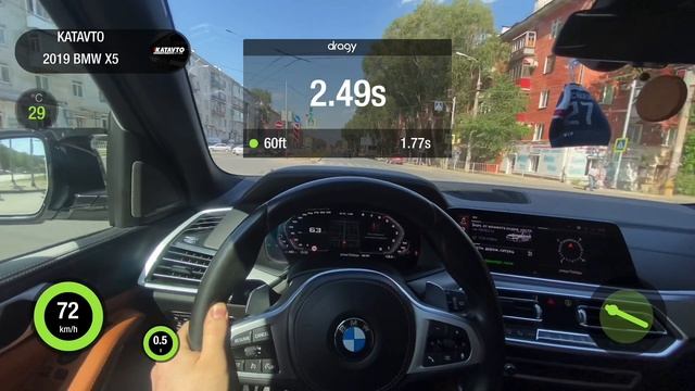 bmw смотреть онлайн