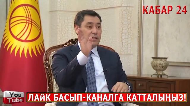 ШАШЫЛЫШ КАБАР! Таласта АБАЛ КУРЧ//ЭКИ АДАМ МЕРТ КЕТТИ//Мадумаровго СҮЙҮНҮЧТҮҮ КАБАР!