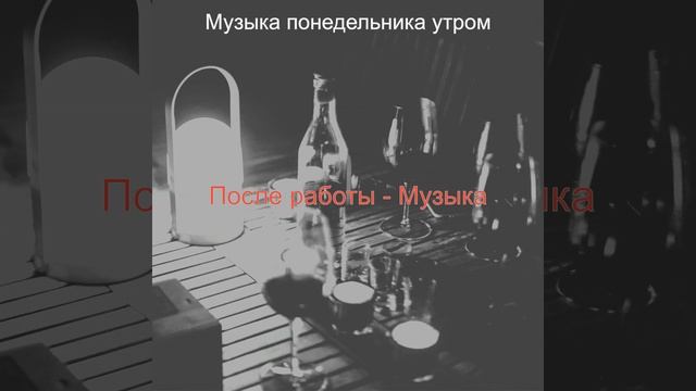 Видения (Ночное время) смотреть онлайн