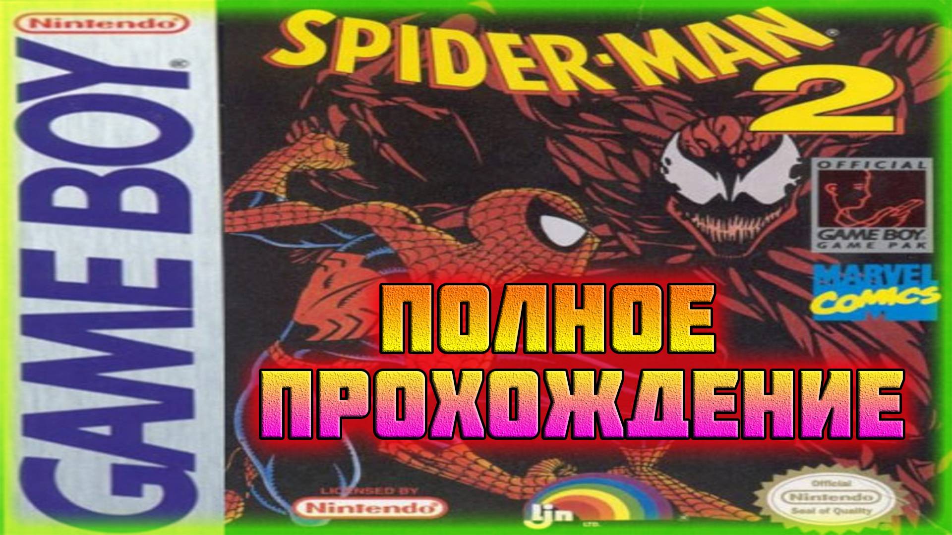 The Amazing Spider-Man 2 (Game Boy)-Полное прохождение. смотреть онлайн