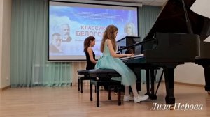 Старый Оскол. Поездка на конкурс