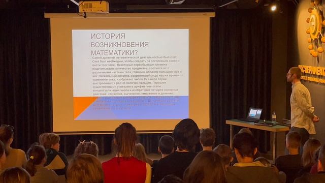 Математика вокруг нас: от музыки до школьной доски смотреть онлайн
