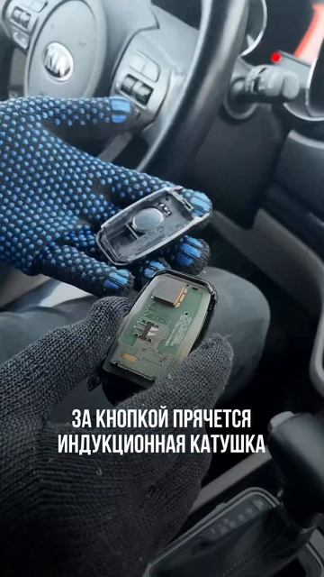 Как завести машину не нажав на ключ? #автомобили #авторемонт #автосервис #москва