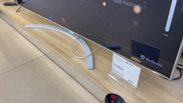 PlayStation 5 смотреть онлайн