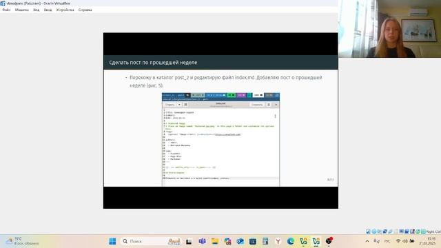 Операционные системы. Защита индивидуального проекта этап 3 смотреть онлайн
