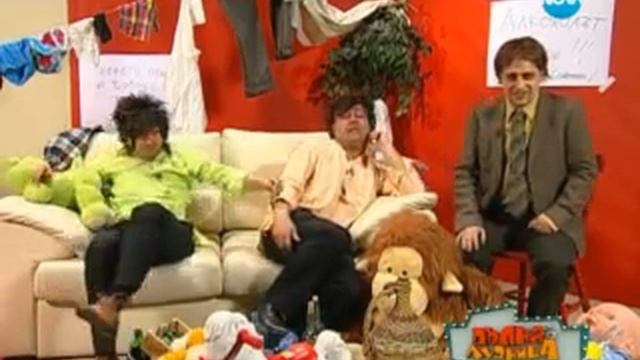 Пълна лудница 23.05.2013 смотреть онлайн