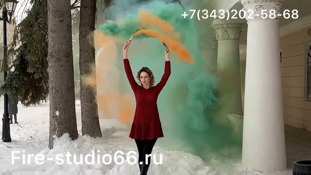 Дымовой Фаер Факел Купить в Екатеринбурге. Цветной дым. смотреть онлайн