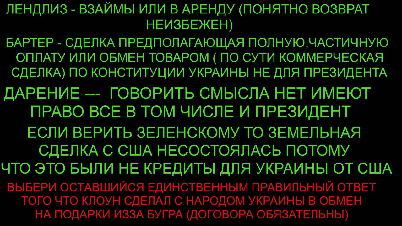 ЦИПСО ПРОВОЦИРУЕТ РОССИЯН И БЕЛОРУСОВ НА ГЕНОЦИД РУССКИХ УКРАИНЦЕВ смотреть онлайн