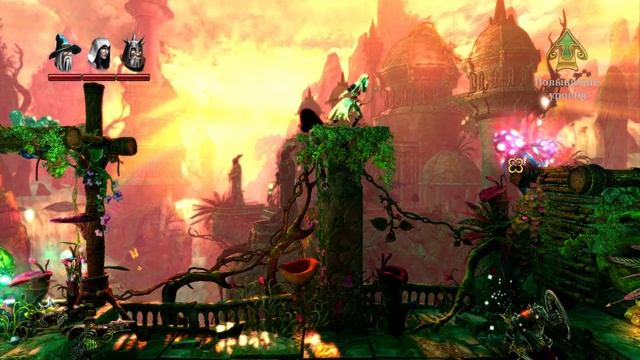 Trine 2 - Кооперативное прохождение(Вторая сходка) смотреть онлайн