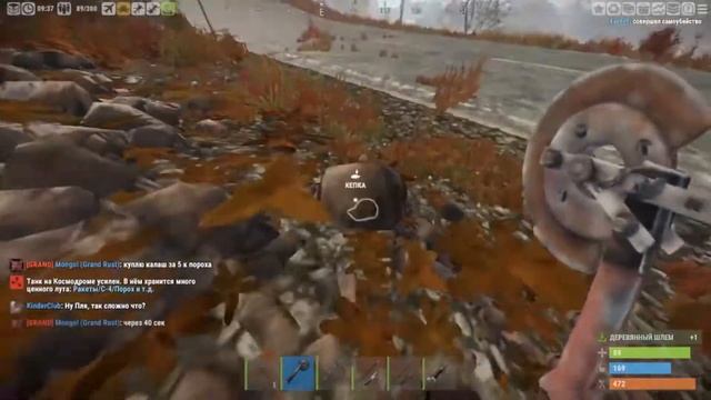 Rust#1 ВЫЖИВАНИЕ НА GRAND RUST SOLO смотреть онлайн