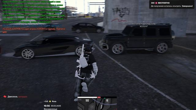 Grand Theft Auto V 2025.03.30 - 16.47.21.06 смотреть онлайн
