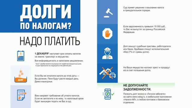 HD ИФНС Деловой блокнот 16х9 v2 15 смотреть онлайн