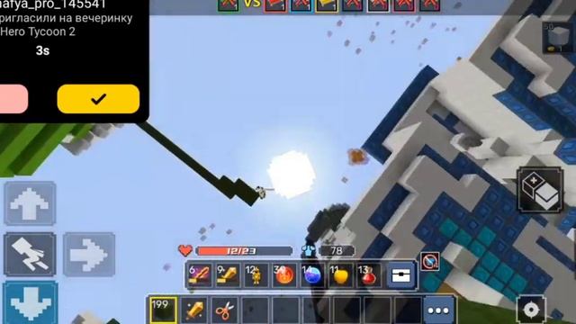 Туториал как скачать админ панель в Blockman go! смотреть онлайн
