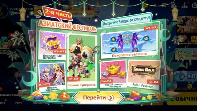 играем в Суперсус