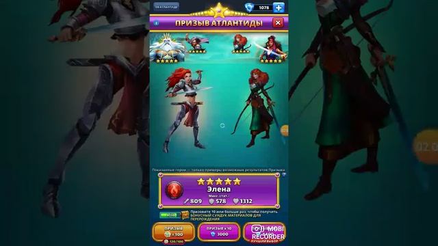 Комбинированый призыв Вампиров, Атлантиди и ГМ Гленда смотреть онлайн