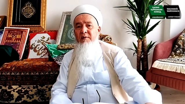 55-ҚИСМ.МАҲМУД ШАБИСТАРИ.СИРЛАР ГУЛШАНИ.ЦВЕТНИК ТАЙНЫ. смотреть онлайн