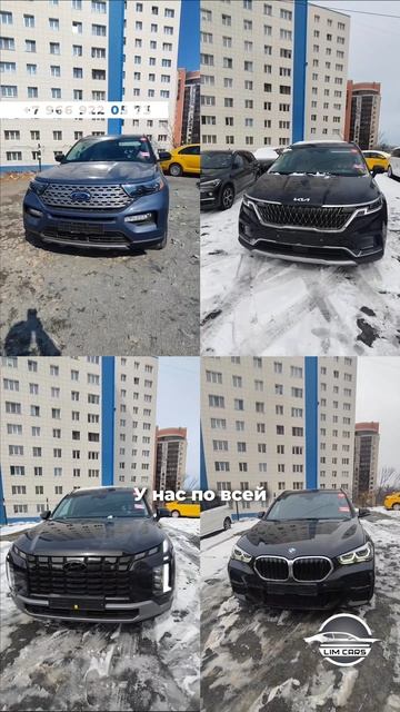 Привезём любой автомобиль из Кореи в кратчайшие сроки и по отличным условиям! смотреть онлайн