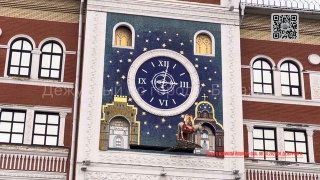 Часы с осликом Йошкар- Ола. 08.04.2024 от Дежурного. смотреть онлайн