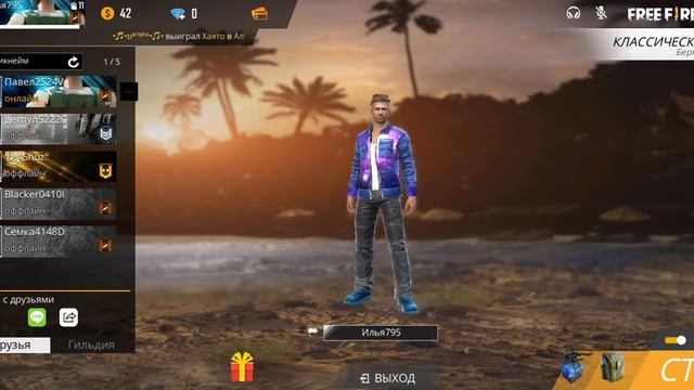 Играю в. GTRST ГАНСТЕР ВЕГАС И FREE FIRE смотреть онлайн