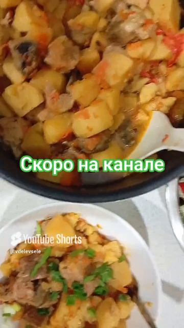 Ужин в селе. Понедельник день тяжелый смотреть онлайн