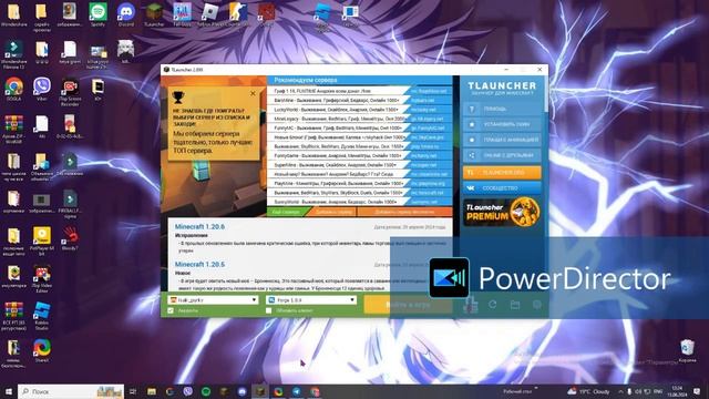 как скачать ресурспак Agera pvp v2! смотреть онлайн