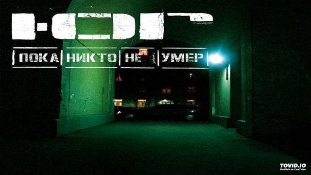 ЮГ - Отбивная2 смотреть онлайн