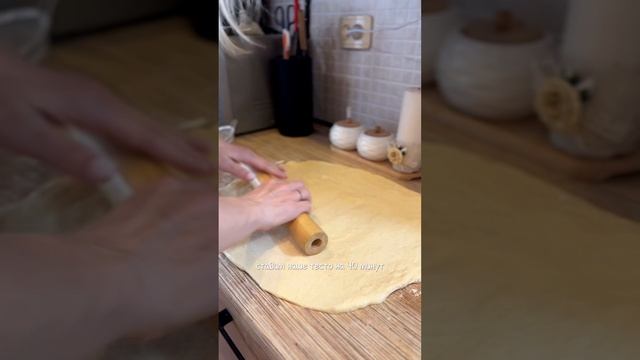 Рецепт синнабонов