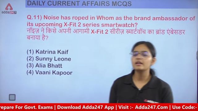 5th August | SSC JE Current Affairs 2022 | Current Affairs Today | Current Affairs 2022 | смотреть онлайн
