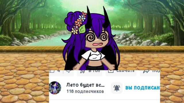 восхитительный канал смотреть онлайн