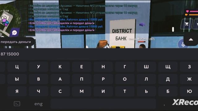 Новая эра автобазы Арзамас 😎 Обнова и Игровые пакеты🤫 Раздал деньги 💰 только в MATRESHKA RP 🤝 смотреть онлайн