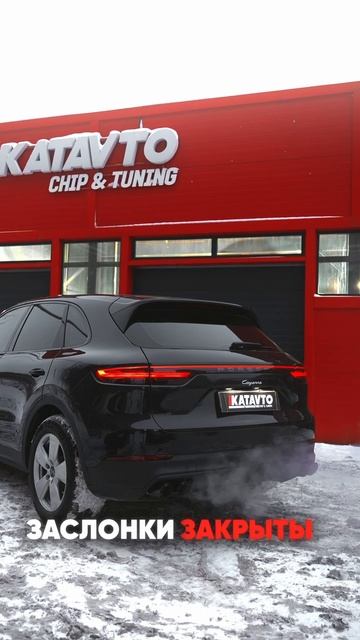 Cayenne смотреть онлайн
