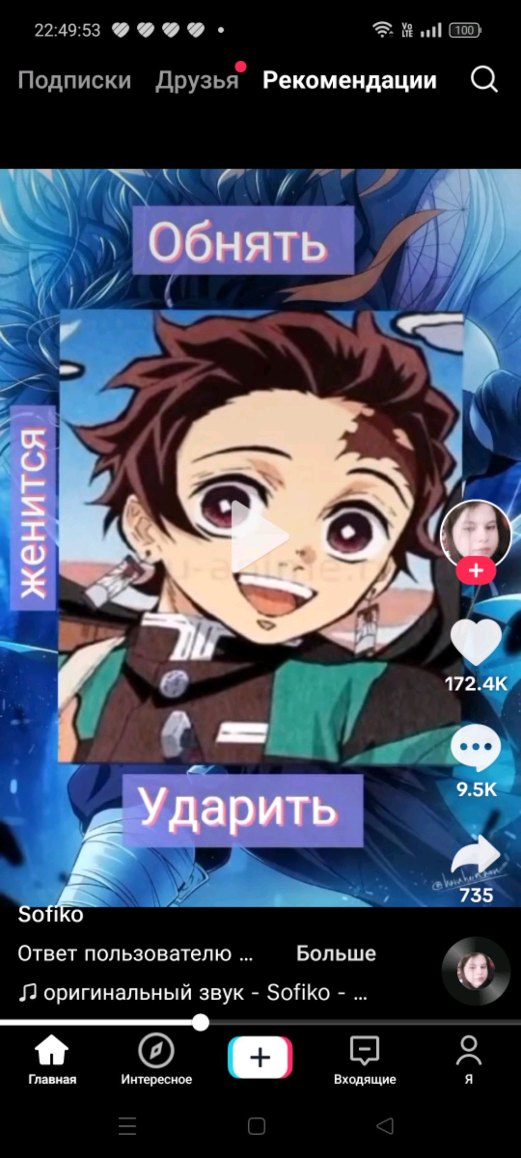 всем привет кто хочет меня увидеть смотреть онлайн