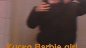 Флада рядом (Тикки Тоби версия)))))))