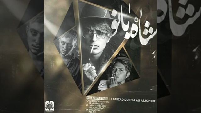 мехроб гам смотреть онлайн