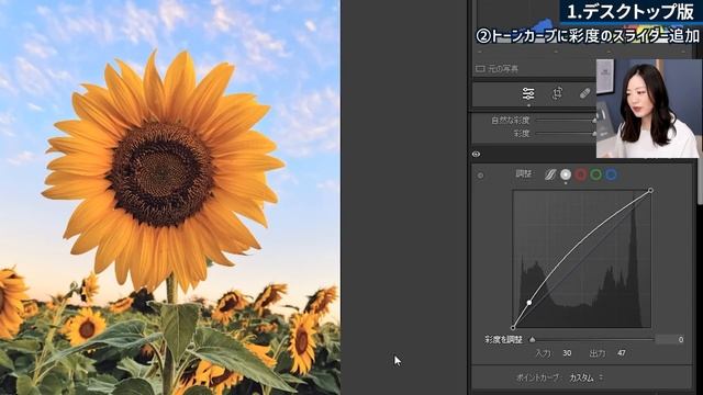 【2023年6月最新アップデート】Lightroom（Version6.4） ＆Lightroom Classic（Version12.4） смотреть онлайн