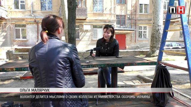 ПН TV: Волонтер Ольга Малярчук о волонтерах в Министерстве обороны Украины смотреть онлайн