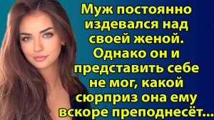 «На перроне судьба дала ей второй шанс» Слушать короткие рассказы на русском. Истории из жизни слуша
