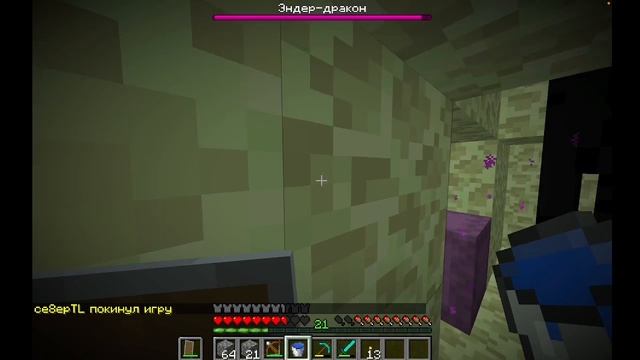 Убийство дракона! ОФИЦИАЛЬНО смотреть онлайн