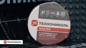 Неутепленный фундамент. Монтаж профилированной мембраны PLANTER Standard