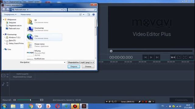 Лучшая на мой взгляд прога для монтажа видио!