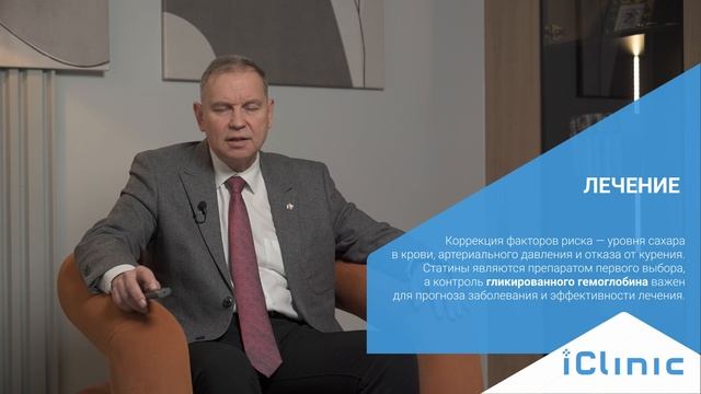 Ангиопатия.
Чупин А.В. смотреть онлайн