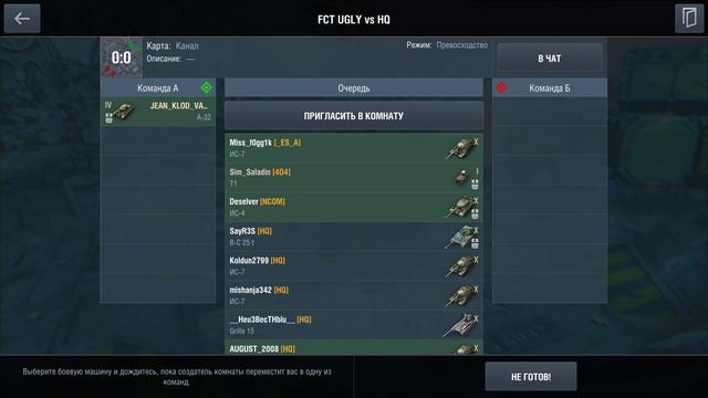 [Плей-офф] FIGHT CLUB TOURNAMENT В WOT BLITZ смотреть онлайн